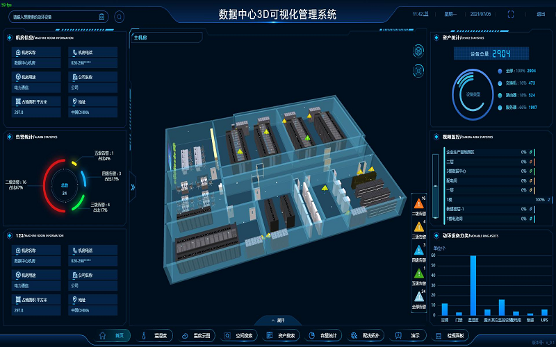 动力环境在线监测系统-2.png