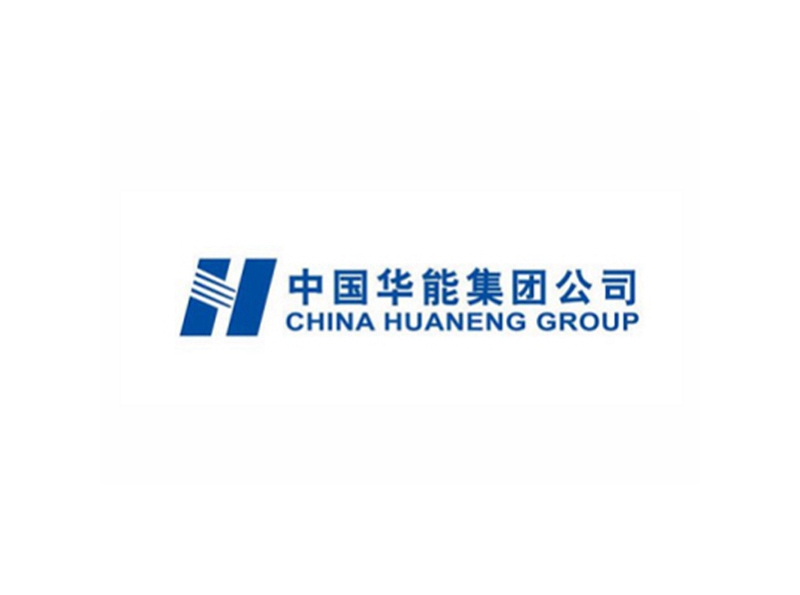 华能