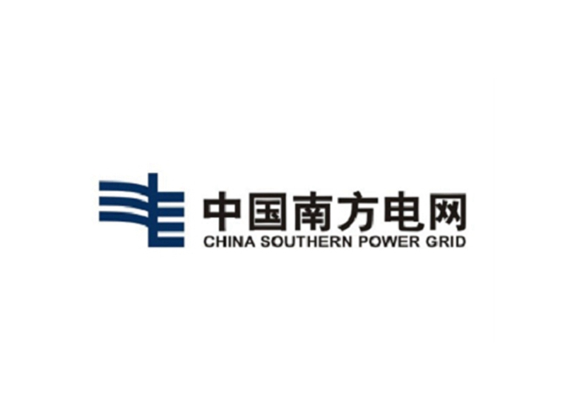 南方电网